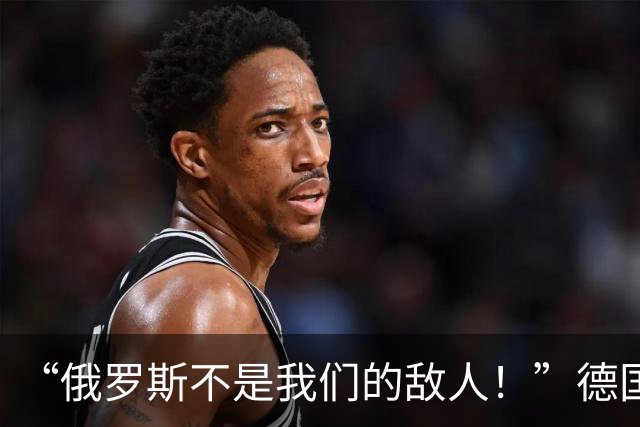 “俄罗斯不是我们的敌人！”德国上百座城市爆发抗议，学生掀桌了
