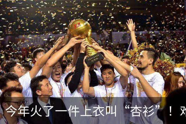 今年火了一件上衣叫“杏衫”！难得一见的减龄，美得也是优雅高级