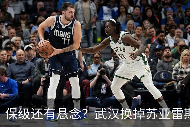 保级还有悬念？武汉换掉苏亚雷斯，邓卓翔将第3次补锅，球迷盼奇迹出现