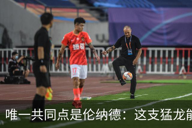 唯一共同点是伦纳德：这支猛龙能复制2019夺冠轨迹吗