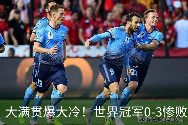 大满贯爆大冷！世界冠军0-3惨败，王曼昱剃光头，张本美和横扫
