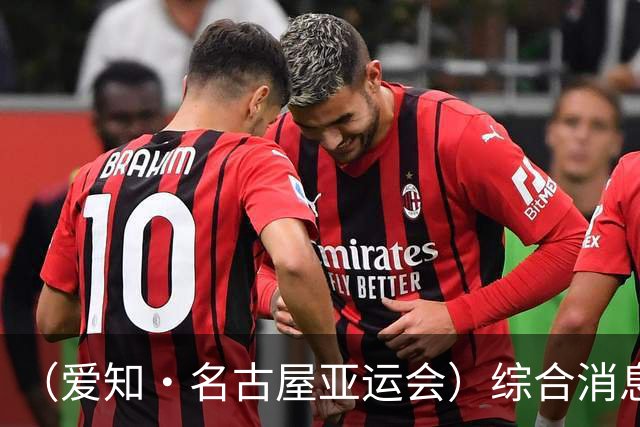 （爱知·名古屋亚运会）综合消息：张展硕加冕泳池“七金王”创历史 中国射击队迎“丰收”时刻